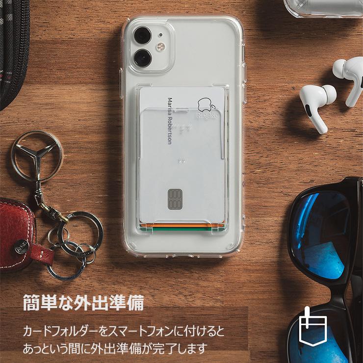 iPhone Ringke スマホ カードケース 貼り付け カード フォルダー
