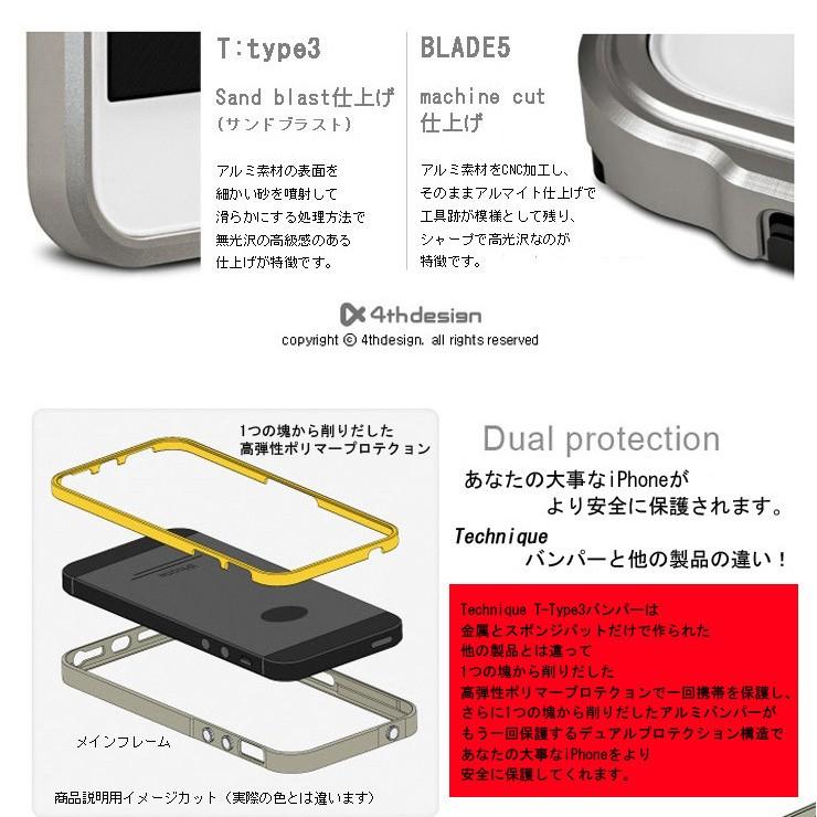 iPhone SE ケース iphone se 第一世代 ケース 2016 耐衝撃 アルミ ジュラルミ ン 削り出し 耐衝撃 スリム iPhone5s 正規品 4thdesign T-Type3 TechniQue｜ringkegmade｜02