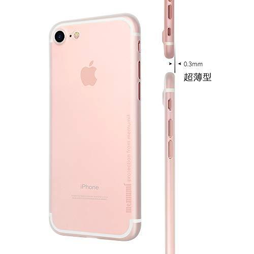Iphone Se Iphone 8 Iphone7 ケース 0 3 の 最薄型 最軽量 Memumi Pp Case アイフォン8 保護カバー 指紋防止 手触り 人気ケー 割引発見