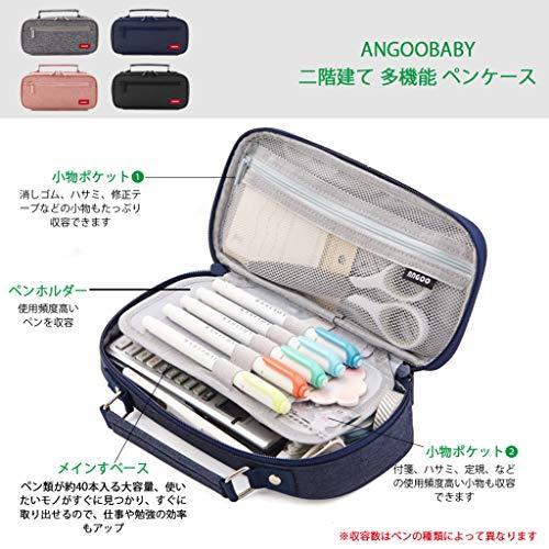 Angoobaby ペンケース 筆箱 男の子 女の子 小学生 中学生 高校生 大学生 社会人用 ブルー 消費税無し