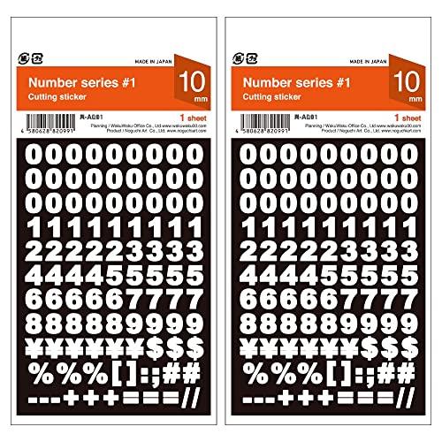 人気のファッションブランド ステッカー おしゃれ ホワイト 白 防水 数字 シール 2枚 10mm アウ 自転車 ロッカー ネーム ポスト 耐水 小さい シール Www Sustentec Com Br