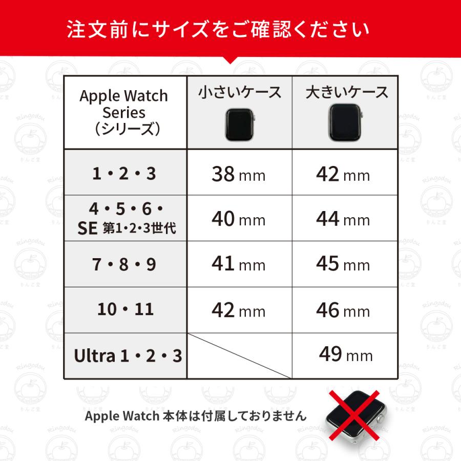 アップルウォッチ バンド メンズ マグネット ステンレス ステンレスバンド 高級AppleWatchバンド アップルバンド @ソリッド エース |  | 12