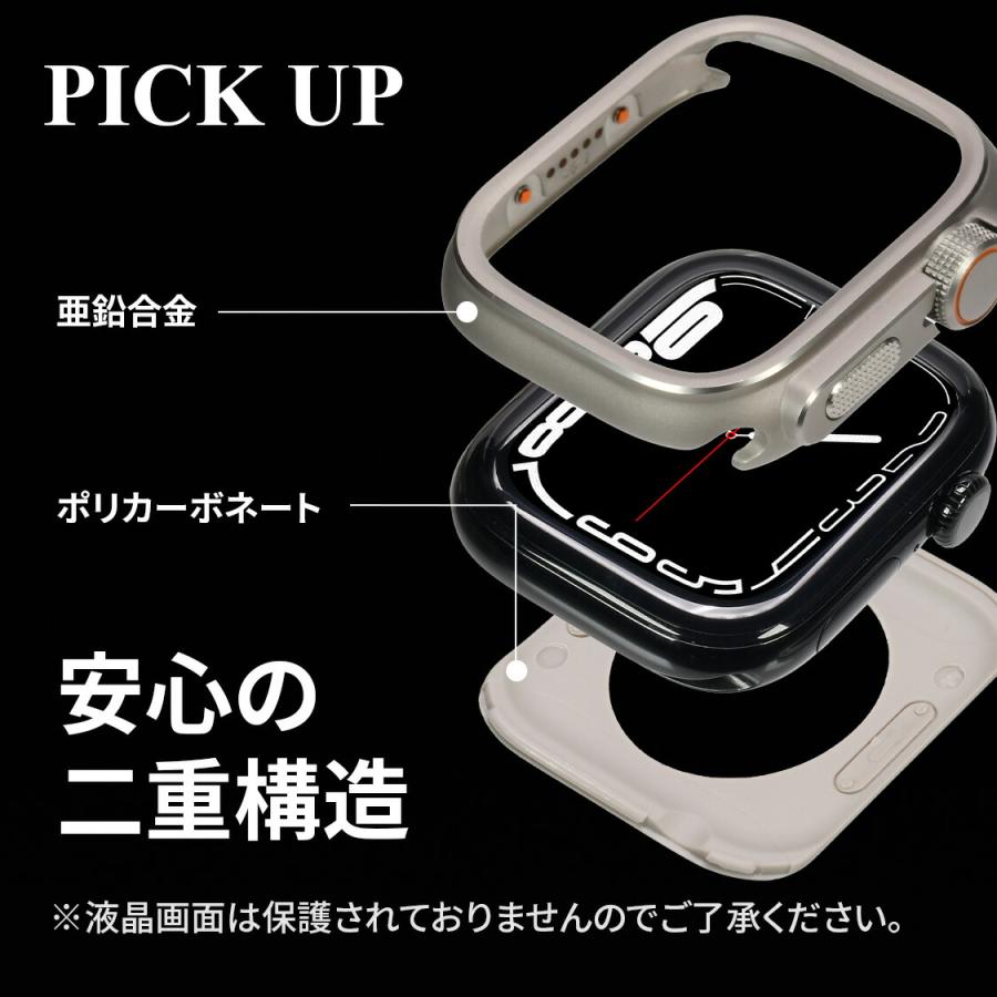 アップルウォッチ バンド メンズ チタン シリコン ステンレス マグネット ブラック シルバー プレゼント @ソリッド カタナ ウルトラケースセット |  | 05