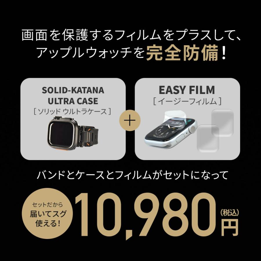 アップルウォッチ バンド メンズ チタン シリコン ステンレス マグネット ブラック シルバー プレゼント @ソリッド カタナ ウルトラケースセット |  | 08