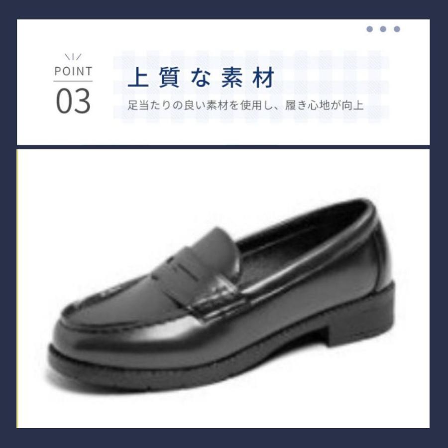 ローファー 学生 メンズ 合皮 3E 高校生 通学 靴 スクール 黒 クロ