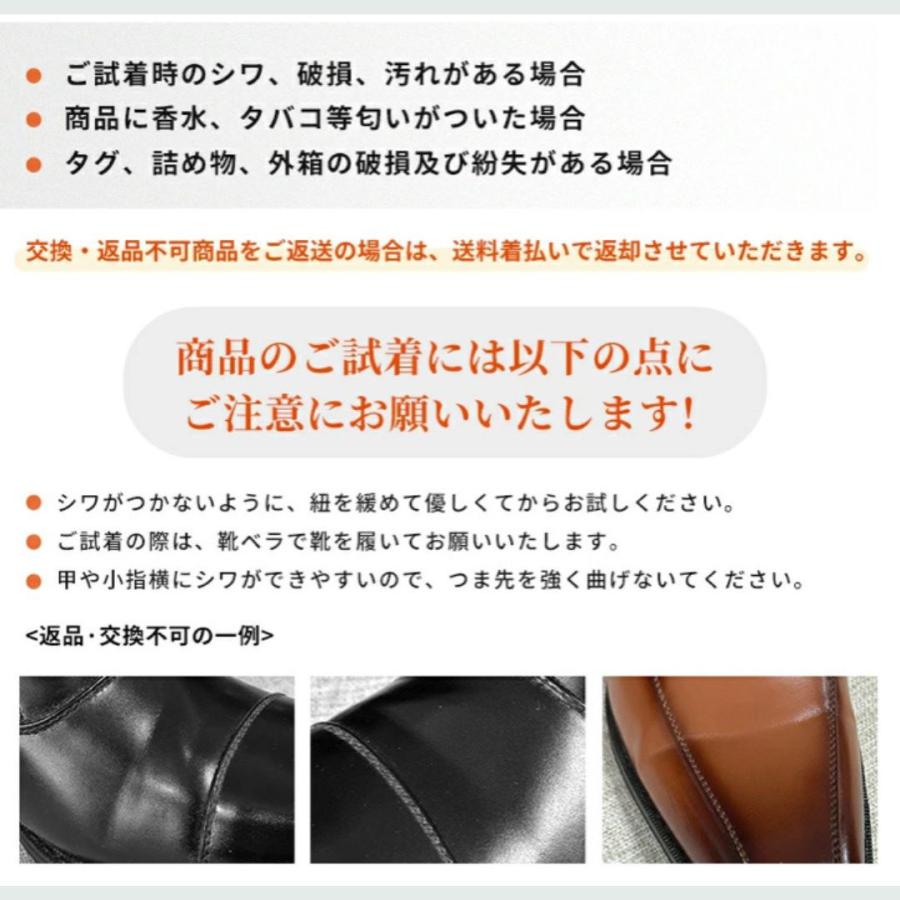 ビジネスシューズ メンズ たったまま履けるスパっとシューズ 40代 50代 60代 70代 3E 幅広 軽量 安い 歩きやすい 大きいサイズ 紳士靴  りんごのほっぺ |  | 16