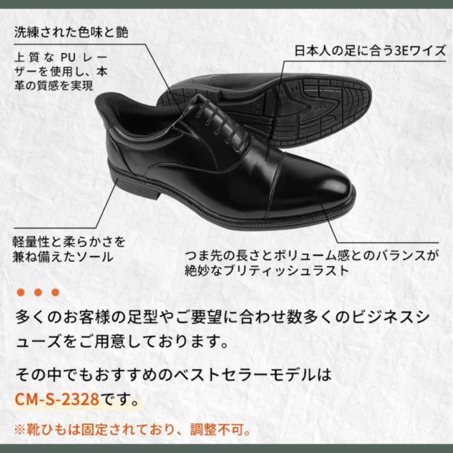 ビジネスシューズ メンズ たったまま履けるスパっとシューズ 40代 50代 60代 70代 3E 幅広 軽量 安い 歩きやすい 大きいサイズ 紳士靴  りんごのほっぺ |  | 07
