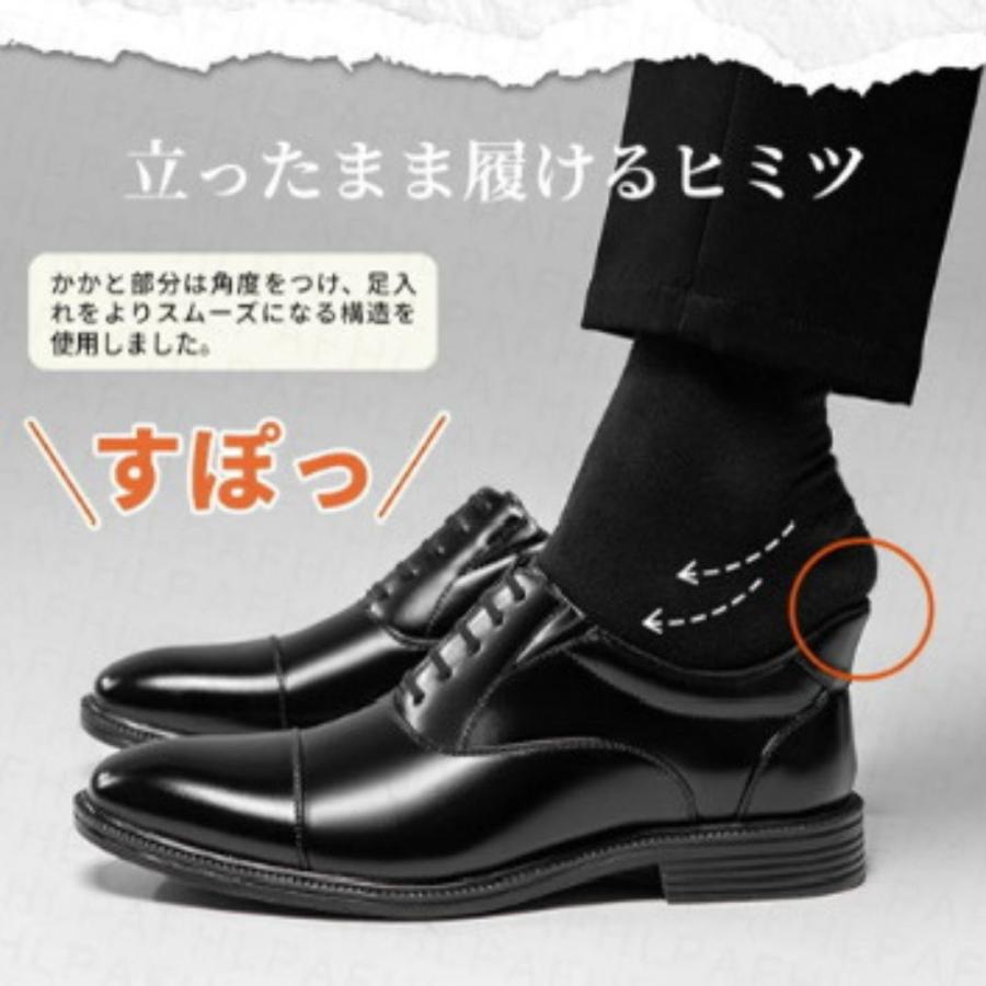 ビジネスシューズ メンズ たったまま履けるスパっとシューズ 40代 50代 60代 70代 3E 幅広 軽量 安い 歩きやすい 大きいサイズ 紳士靴  りんごのほっぺ |  | 08