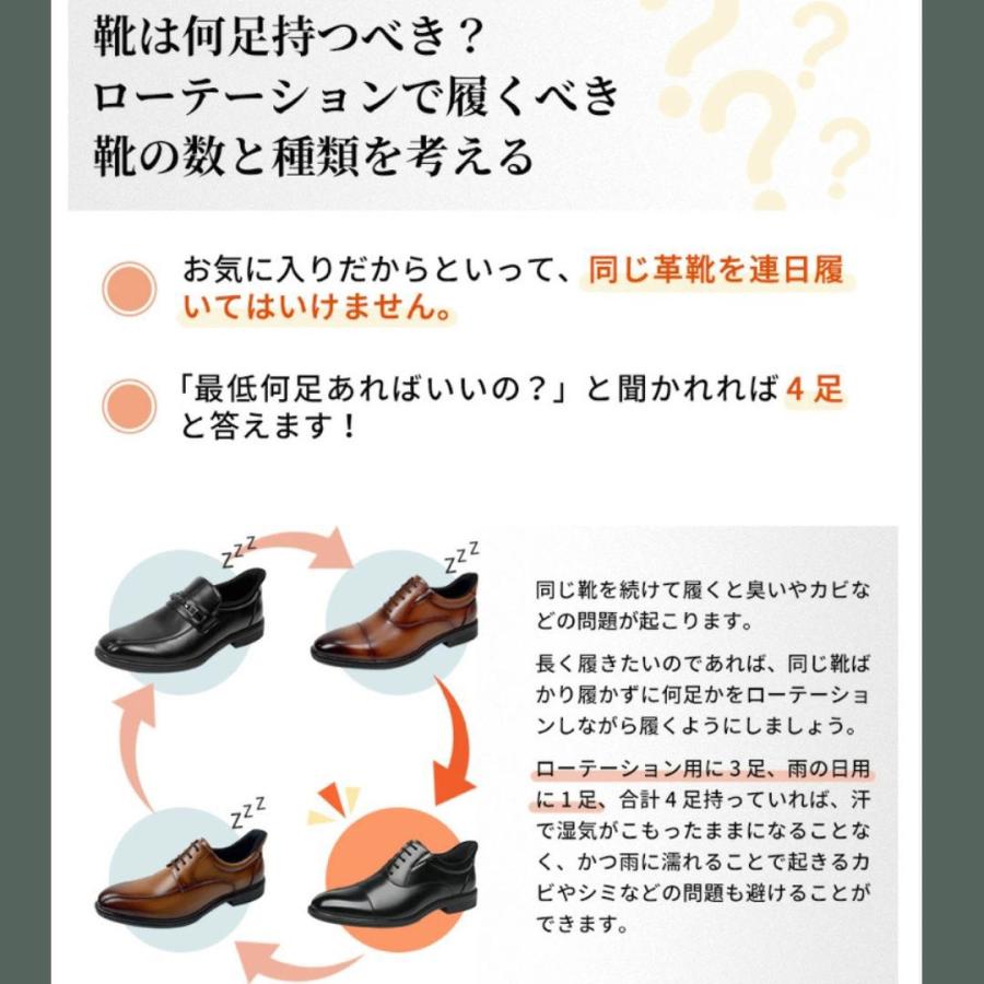 ビジネスシューズ メンズ たったまま履けるスパっとシューズ 40代 50代 60代 70代 3E 幅広 軽量 安い 歩きやすい 大きいサイズ 紳士靴  りんごのほっぺ |  | 09