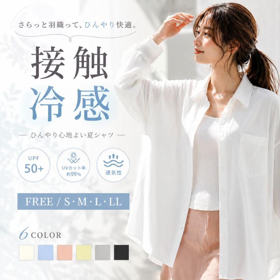極美品/現行品✨接触冷感　UVカット　シャツ　ブラウス　北欧暮らしの道具店◆黒 UVカット シャツ レディース 長袖 ブラウス 紫外線対策 体型カバー