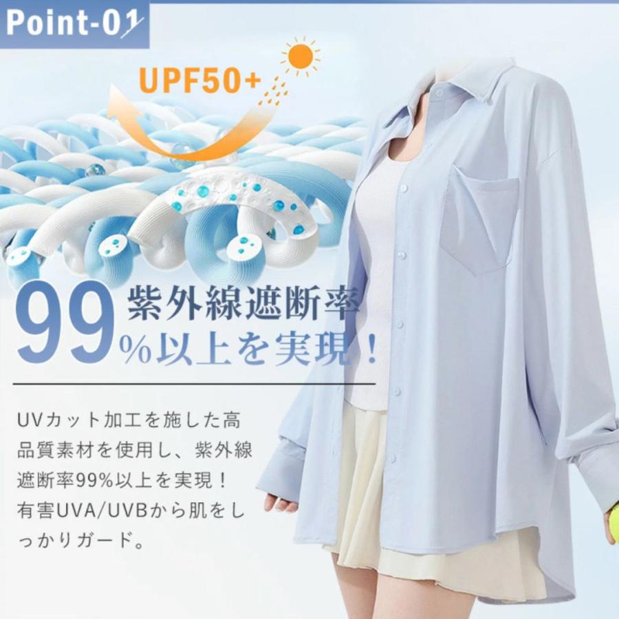 UVカット シャツ レディース 長袖 ブラウス 紫外線対策 体型カバー