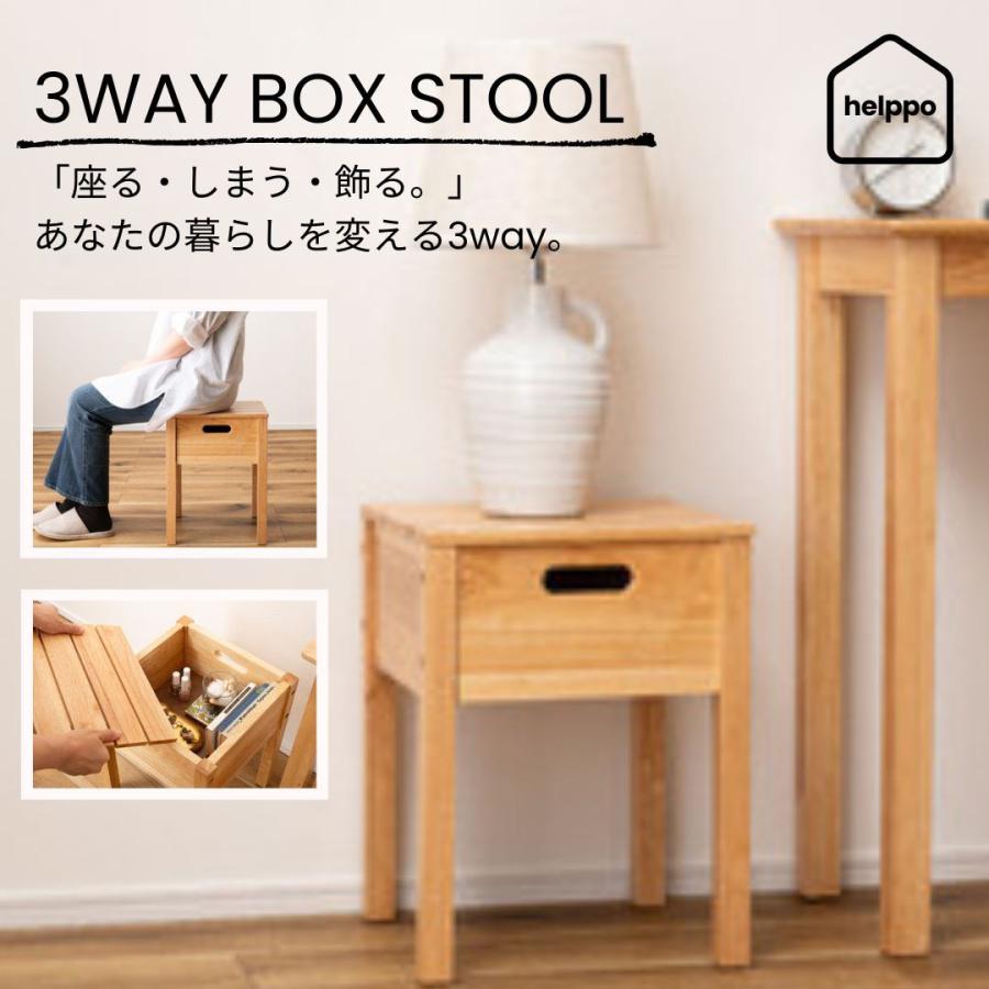 スツール 収納付き 天然木 北欧風 木製 椅子 サイドテーブル ナイトテーブル 天然木 学習 省スペース シンプル 北欧  ナチュラル りんごのほっぺ | 東谷