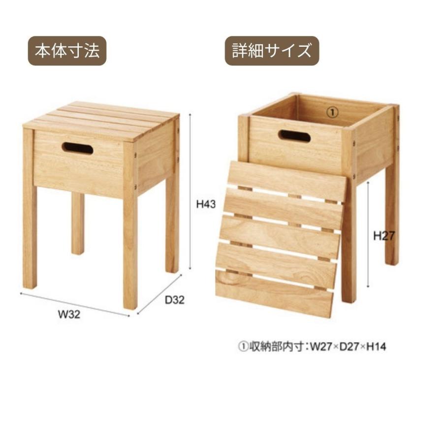 スツール 収納付き 天然木 北欧風 木製 椅子 サイドテーブル ナイトテーブル 天然木 学習 省スペース シンプル 北欧  ナチュラル りんごのほっぺ | 東谷 | 10