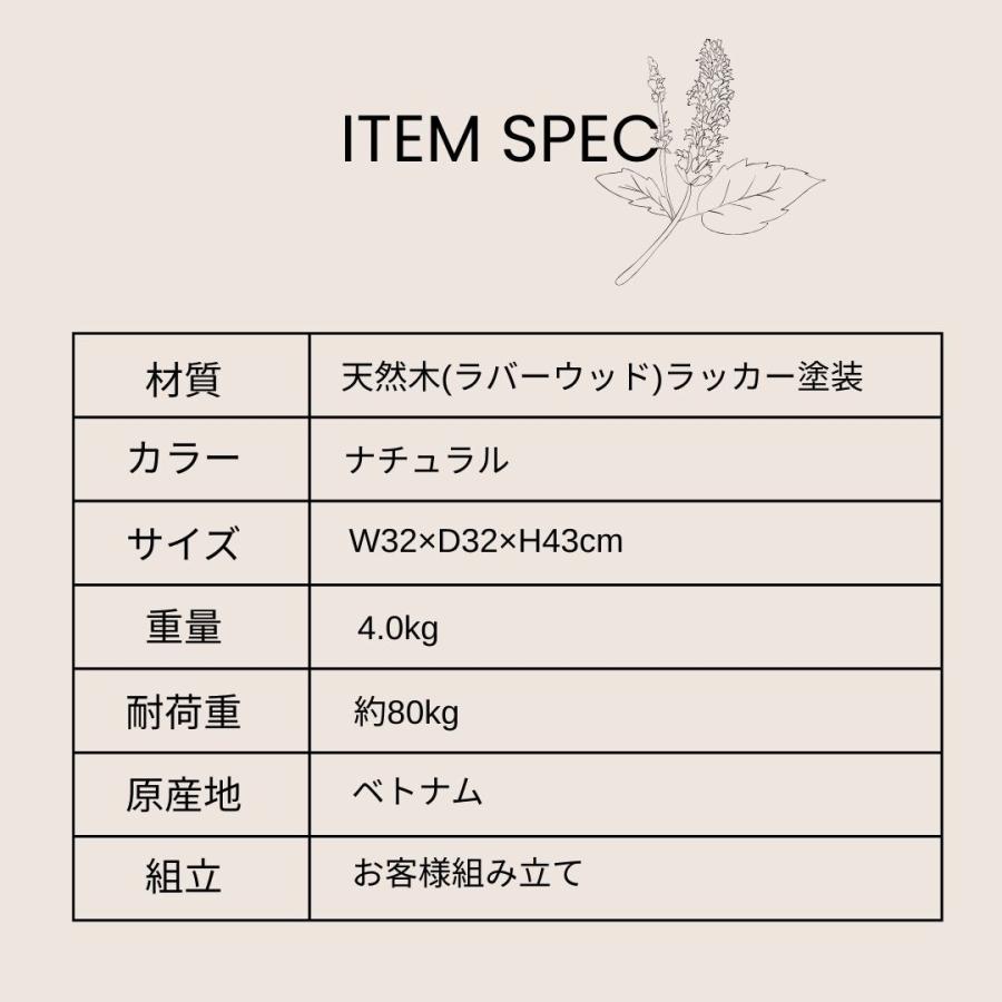 スツール 収納付き 天然木 北欧風 木製 椅子 サイドテーブル ナイトテーブル 天然木 学習 省スペース シンプル 北欧  ナチュラル りんごのほっぺ | 東谷 | 11