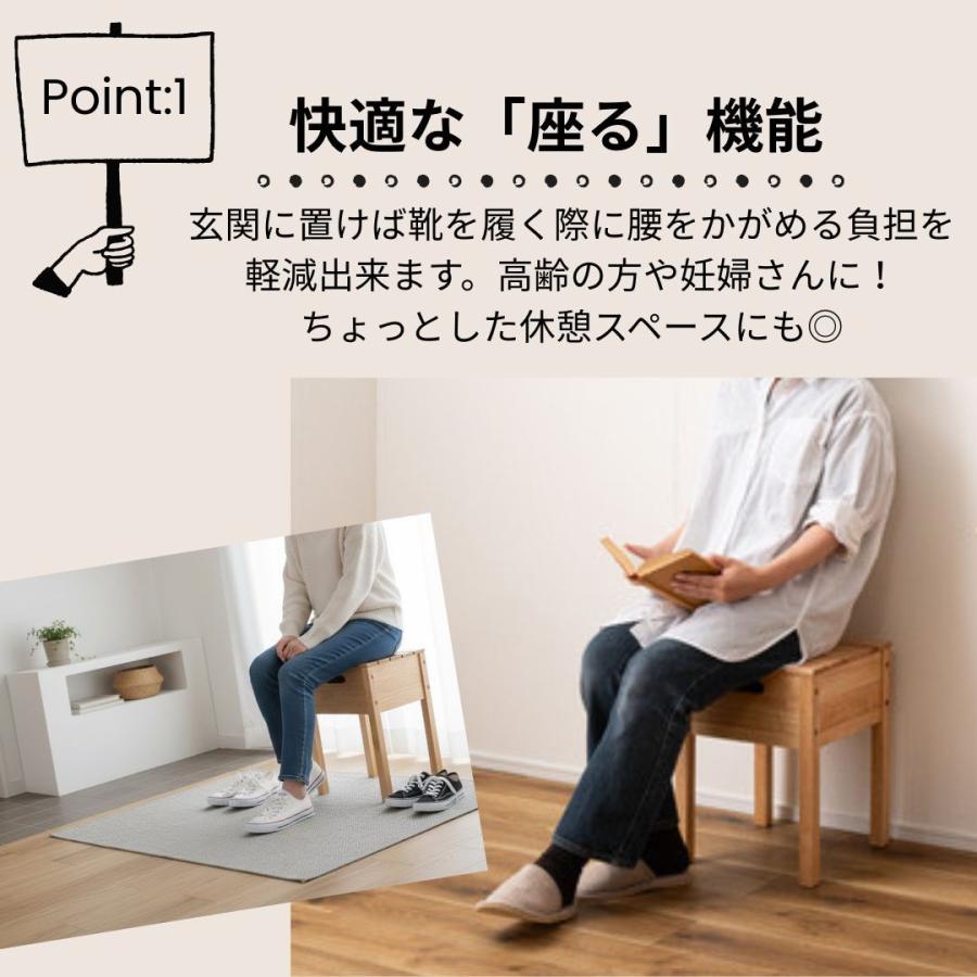 スツール 収納付き 天然木 北欧風 木製 椅子 サイドテーブル ナイトテーブル 天然木 学習 省スペース シンプル 北欧  ナチュラル りんごのほっぺ | 東谷 | 02