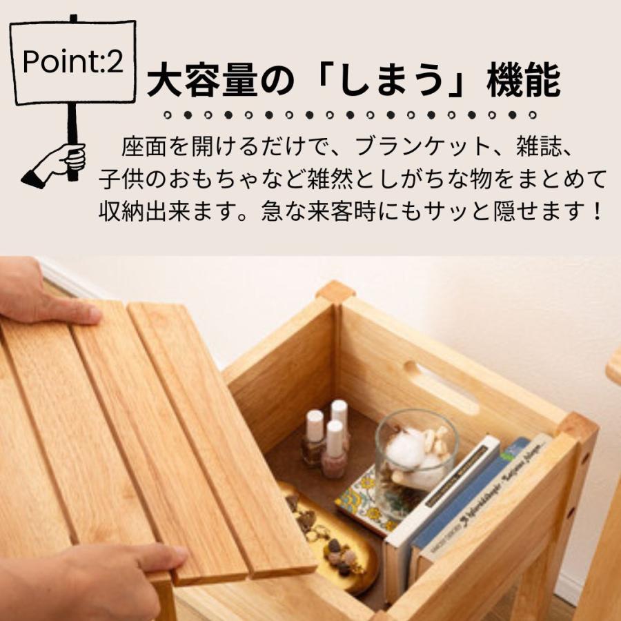 スツール 収納付き 天然木 北欧風 木製 椅子 サイドテーブル ナイトテーブル 天然木 学習 省スペース シンプル 北欧  ナチュラル りんごのほっぺ | 東谷 | 03