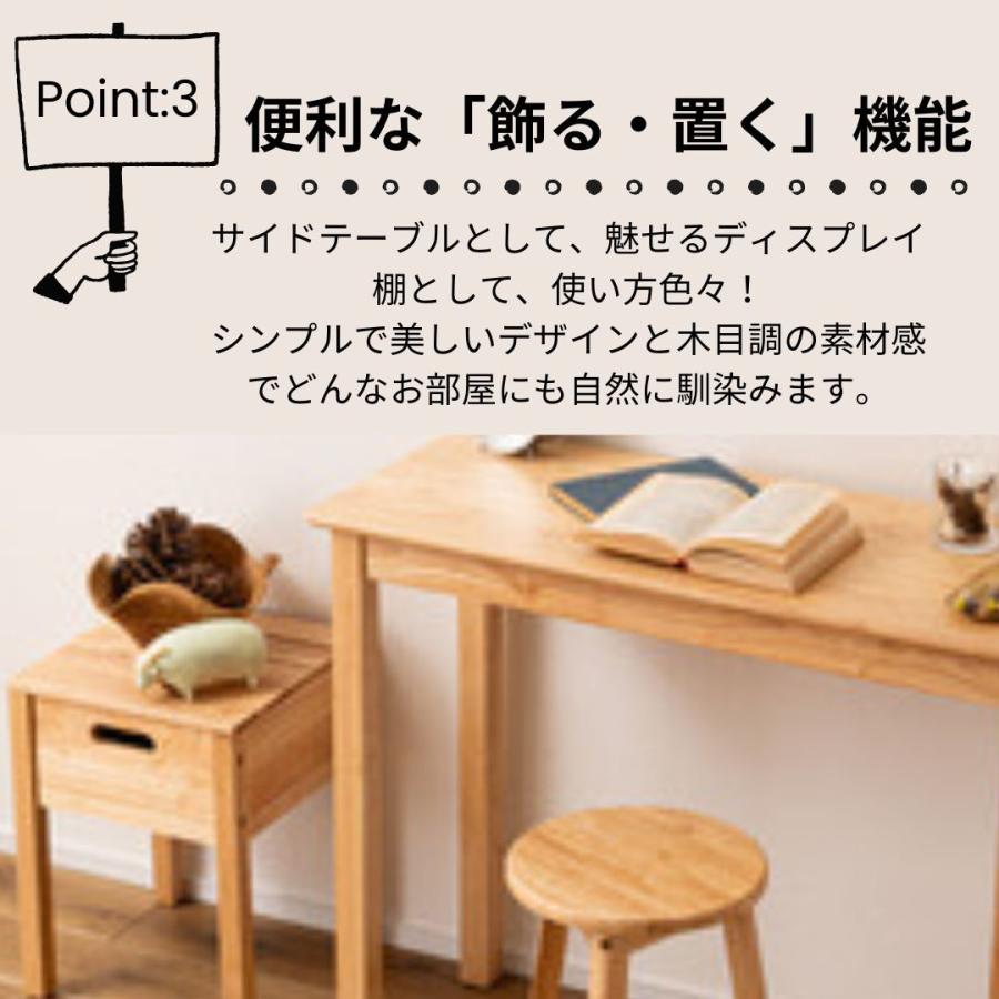 スツール 収納付き 天然木 北欧風 木製 椅子 サイドテーブル ナイトテーブル 天然木 学習 省スペース シンプル 北欧  ナチュラル りんごのほっぺ | 東谷 | 04