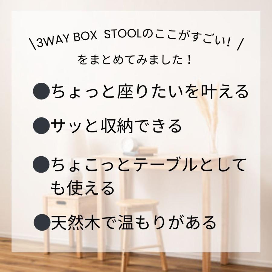 スツール 収納付き 天然木 北欧風 木製 椅子 サイドテーブル ナイトテーブル 天然木 学習 省スペース シンプル 北欧  ナチュラル りんごのほっぺ | 東谷 | 05