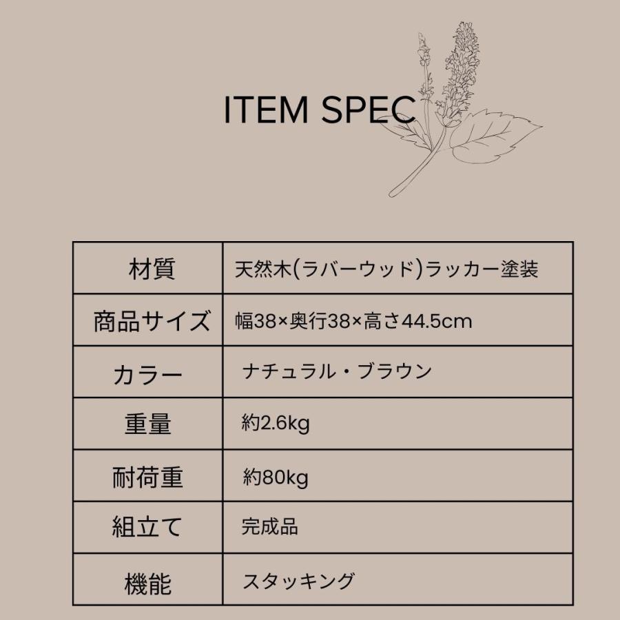 スツール おしゃれ シンプル 天然木 木製 椅子 コンパクト ナチュラル 北欧 シンプル ウッドチェア 丸椅子 スタッキング いす | 東谷 | 10
