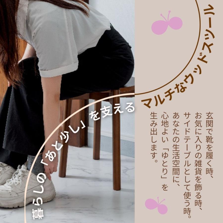 スツール おしゃれ シンプル 天然木 木製 椅子 コンパクト ナチュラル 北欧 シンプル ウッドチェア 丸椅子 スタッキング いす | 東谷 | 03