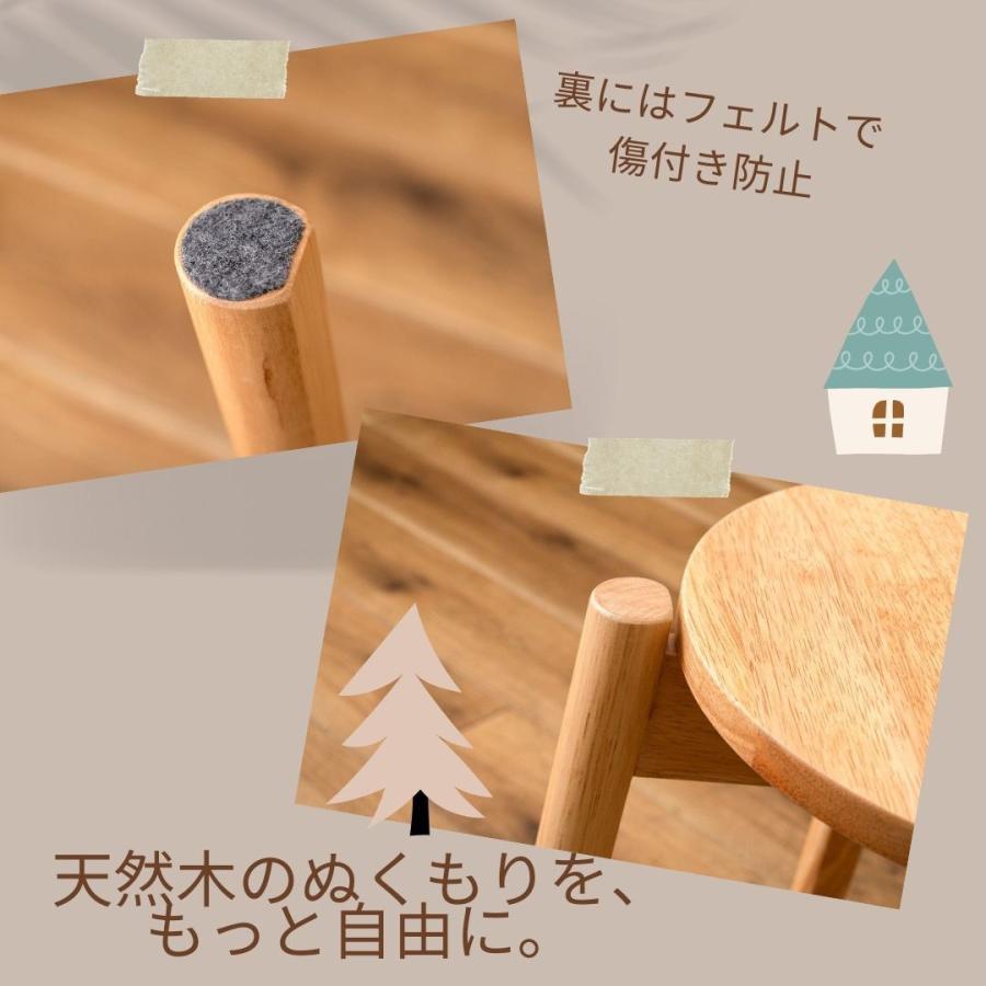 スツール おしゃれ シンプル 天然木 木製 椅子 コンパクト ナチュラル 北欧 シンプル ウッドチェア 丸椅子 スタッキング いす | 東谷 | 06