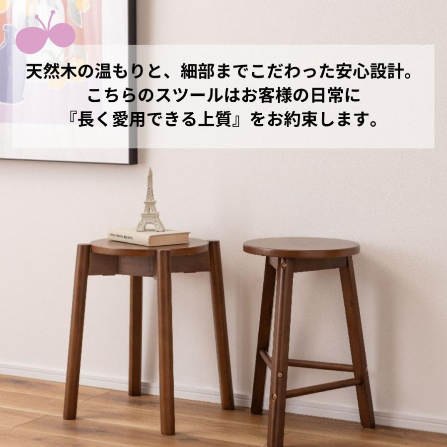 スツール おしゃれ シンプル 天然木 木製 椅子 コンパクト ナチュラル 北欧 シンプル ウッドチェア 丸椅子 スタッキング いす | 東谷 | 10