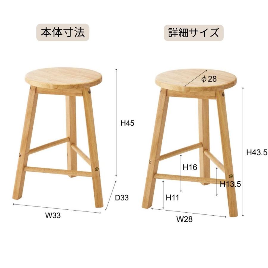 スツール おしゃれ シンプル 天然木 木製 椅子 コンパクト ナチュラル 北欧 シンプル ウッドチェア 丸椅子 スタッキング いす | 東谷 | 11