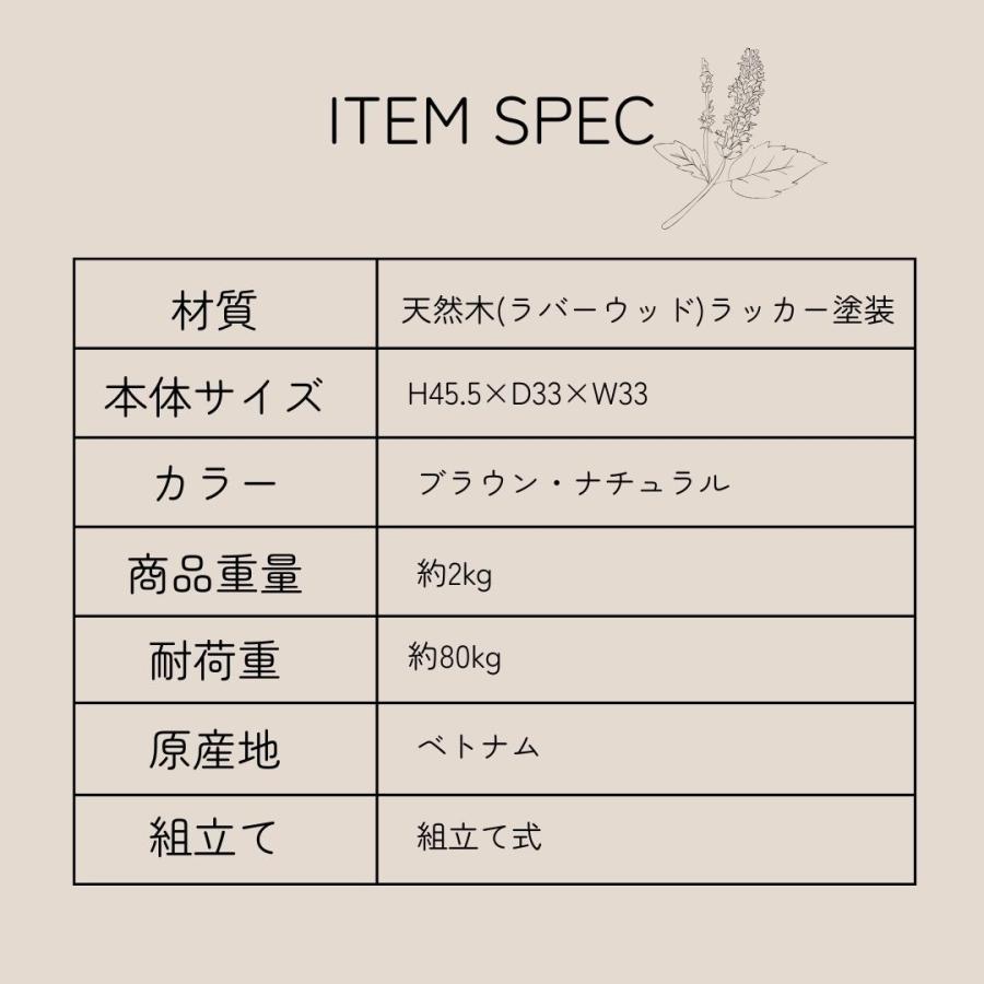 スツール おしゃれ シンプル 天然木 木製 椅子 コンパクト ナチュラル 北欧 シンプル ウッドチェア 丸椅子 スタッキング いす | 東谷 | 12