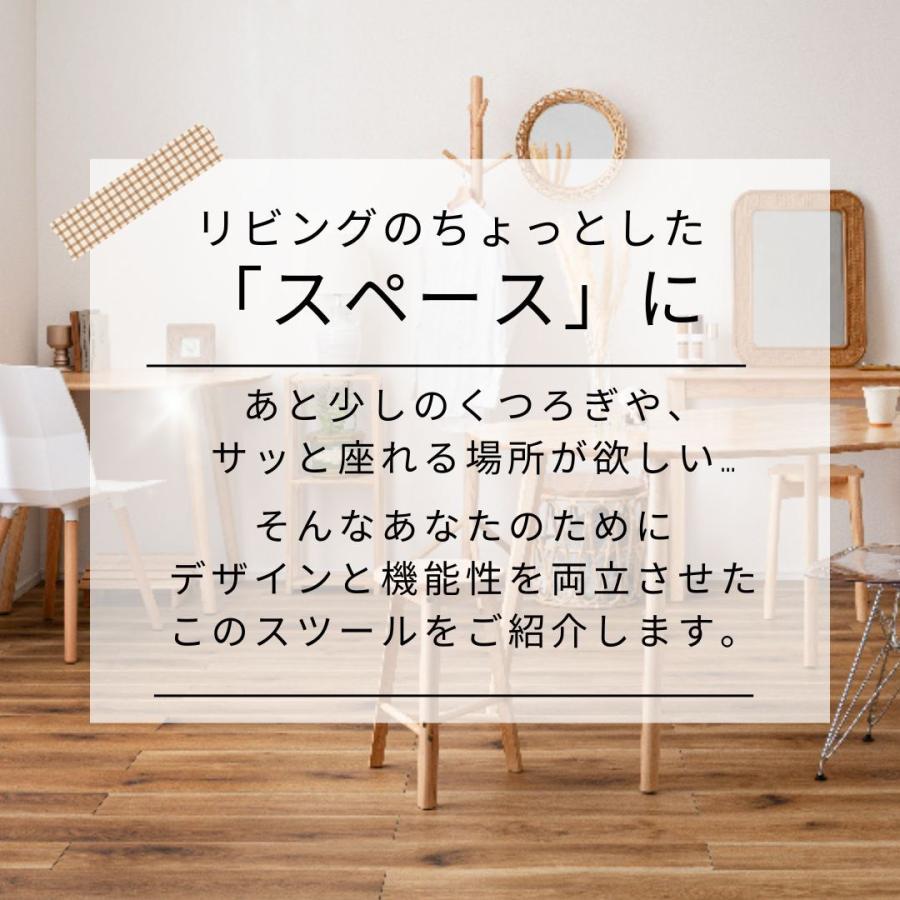 スツール おしゃれ シンプル 天然木 木製 椅子 コンパクト ナチュラル 北欧 シンプル ウッドチェア 丸椅子 スタッキング いす | 東谷 | 01