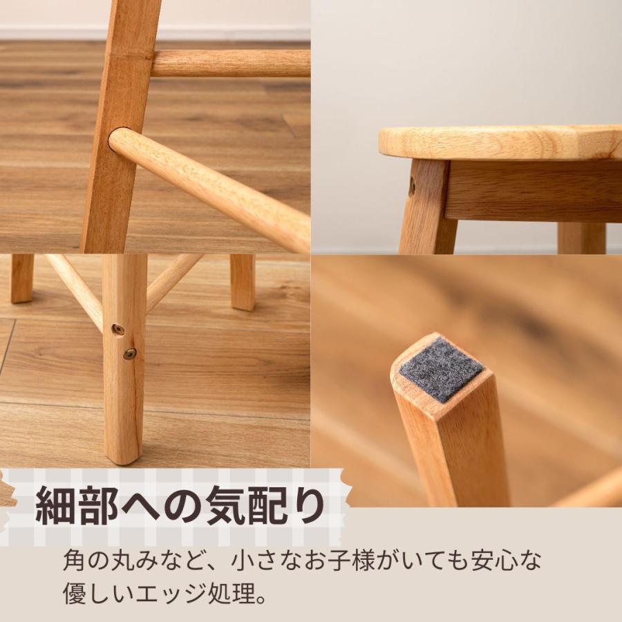 スツール おしゃれ シンプル 天然木 木製 椅子 コンパクト ナチュラル 北欧 シンプル ウッドチェア 丸椅子 スタッキング いす | 東谷 | 05