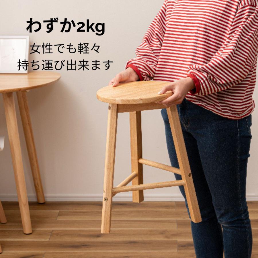 スツール おしゃれ シンプル 天然木 木製 椅子 コンパクト ナチュラル 北欧 シンプル ウッドチェア 丸椅子 スタッキング いす | 東谷 | 06