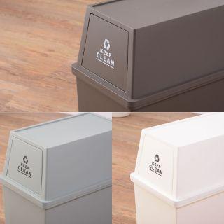 東谷 ゴミ箱 45リットル 分別 スタッキング 蓋付き ダストボックス 前