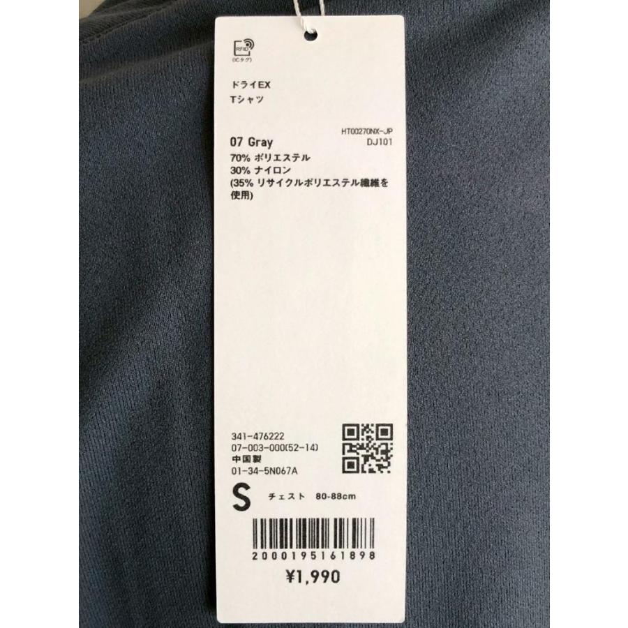 UNIQLO - UNIQLO タグ付き　Sサイズ　シャツ UNIQLO ユニクロ タグ付き Tシャツ Sサイズ : りんごのほっぺYahoo!店
