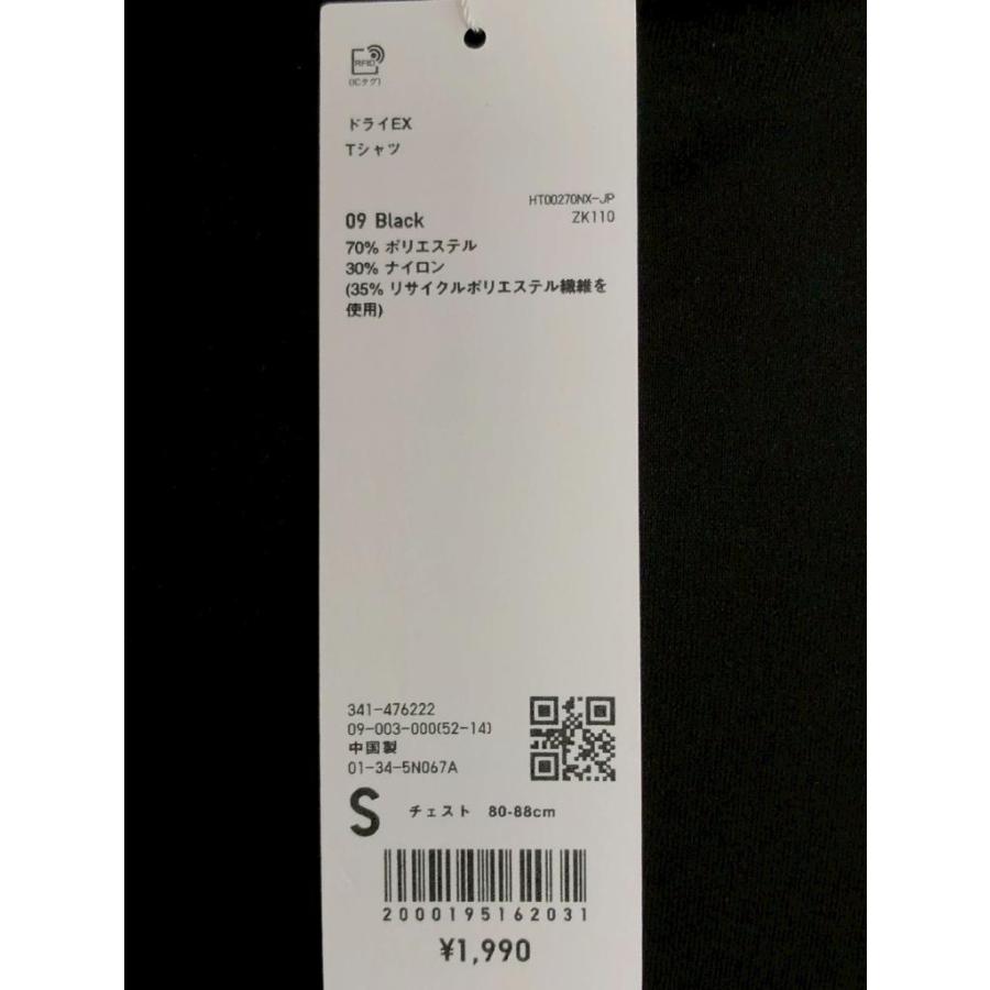 UNIQLO - UNIQLO タグ付き　Sサイズ　シャツ UNIQLO ユニクロ タグ付き Tシャツ Sサイズ : りんごのほっぺYahoo!店