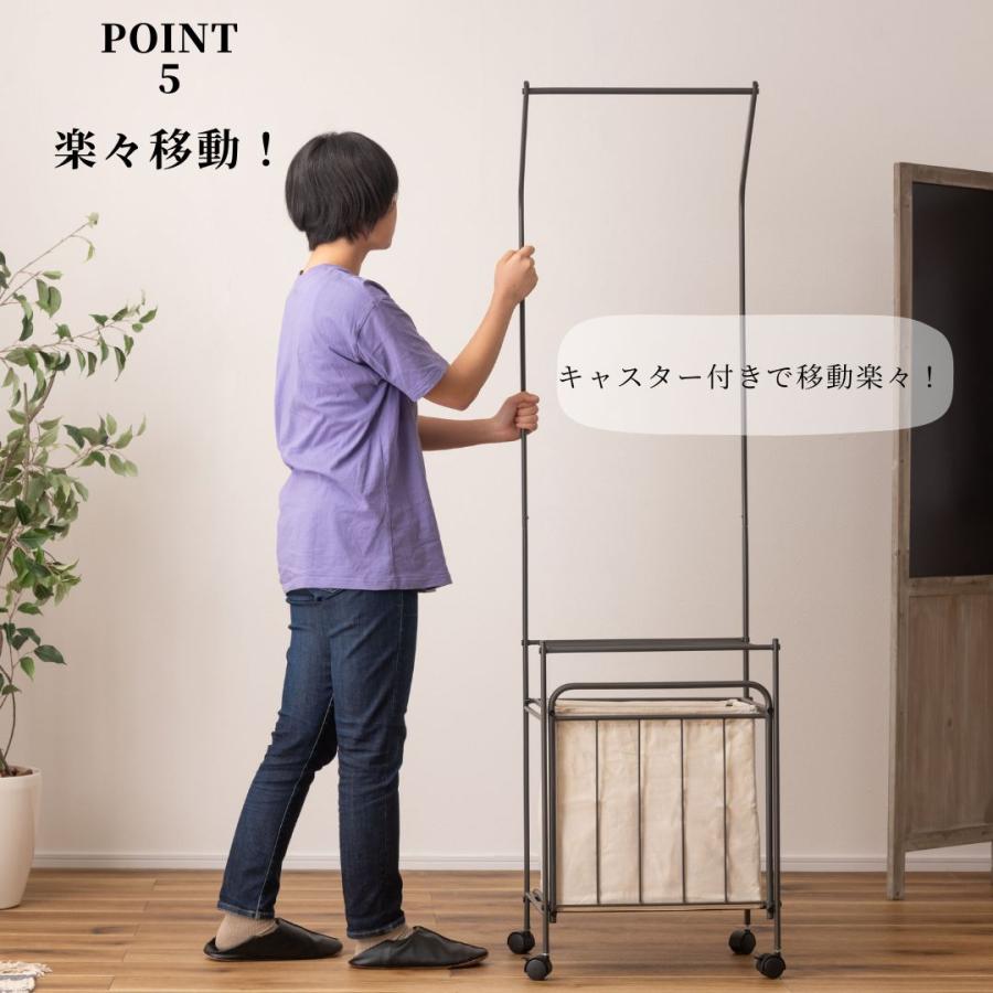 ランドリーハンガー キャスターバスケット付き　ダークグレー　MIP-62DGY 東谷 ランドリーハンガー ハンガーラック バスケット付 キャスター付