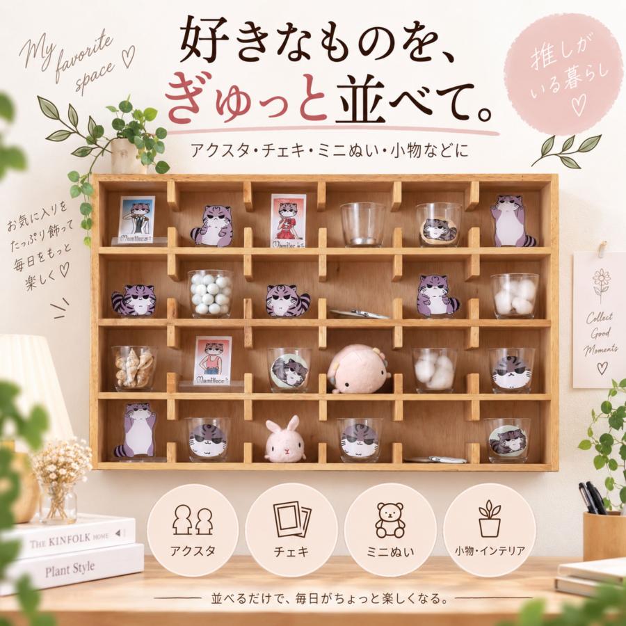 東谷 コレクションラック ワイド 24マス 木製 壁掛け 据え置き 2WAY