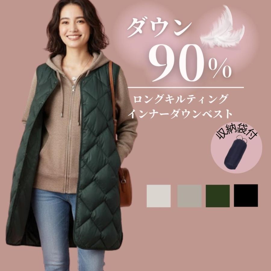 ダウンベスト ロング丈 インナーダウン レディース あったか 防寒 細身 
