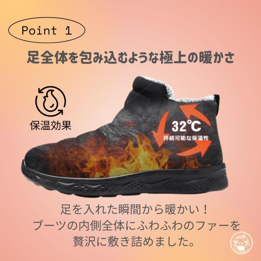 ブーツ ボア レディース メンズ 裏起毛 ボアブーツ 防寒 保温 ウィンター 防寒靴 雪靴 滑り止め 40代 50代 60代 秋冬雪靴  通勤用 りんごのほっぺ |  | 06