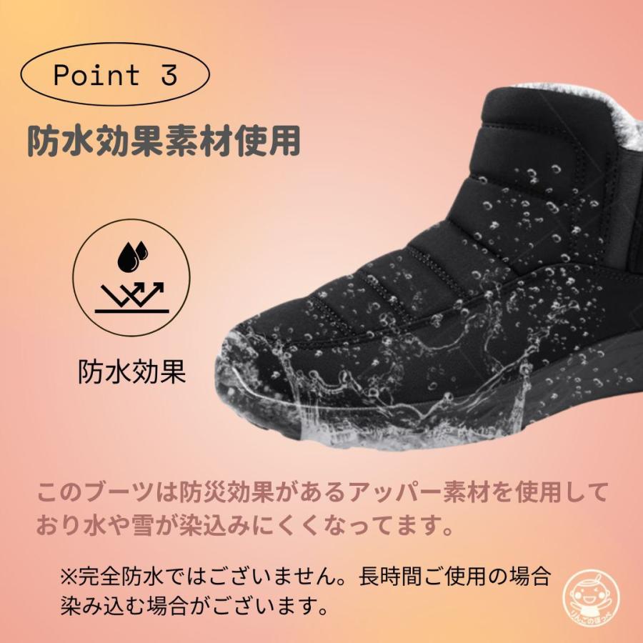 ブーツ ボア レディース メンズ 裏起毛 ボアブーツ 防寒 保温 ウィンター 防寒靴 雪靴 滑り止め 40代 50代 60代 秋冬雪靴  通勤用 りんごのほっぺ |  | 08