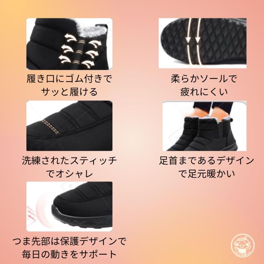 ブーツ ボア レディース メンズ 裏起毛 ボアブーツ 防寒 保温 ウィンター 防寒靴 雪靴 滑り止め 40代 50代 60代 秋冬雪靴  通勤用 りんごのほっぺ |  | 09