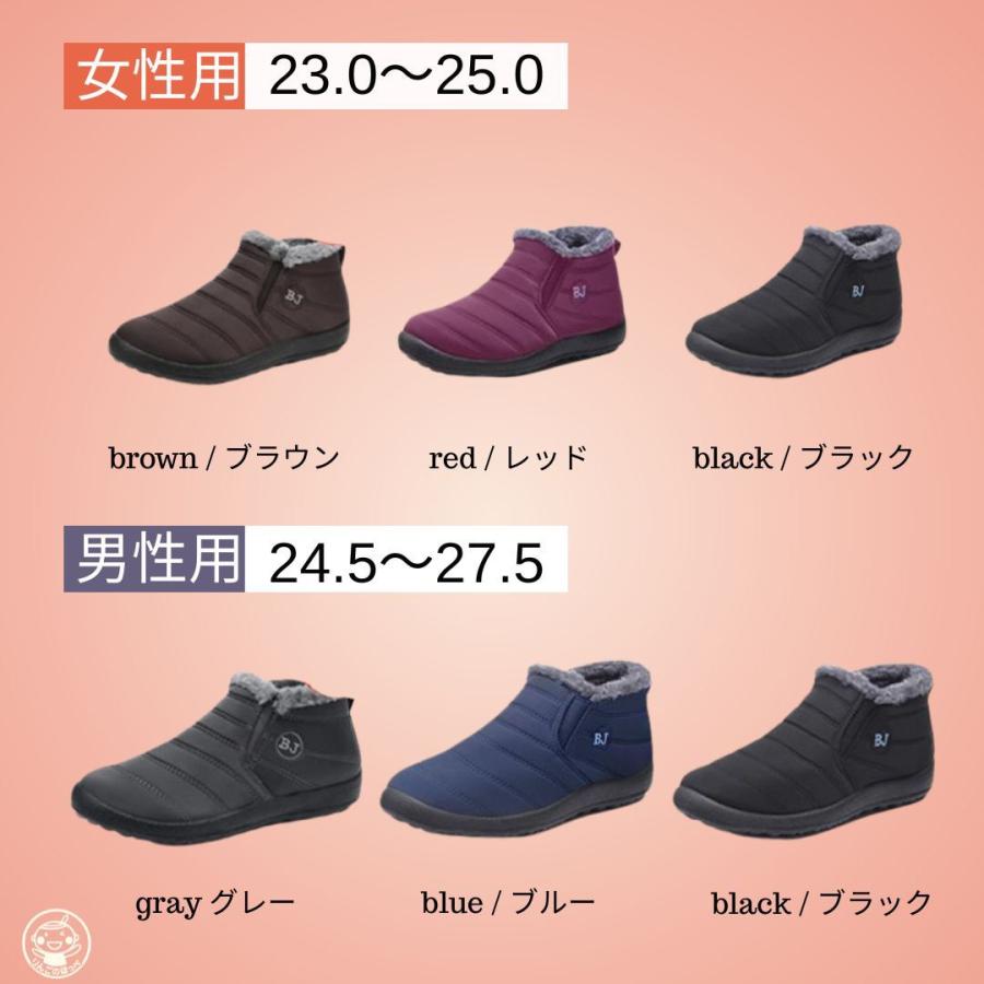 ブーツ ボア レディース メンズ 裏起毛 ボアブーツ 防寒 保温 ウィンター 防寒靴 雪靴 滑り止め 40代 50代 60代 秋冬雪靴  通勤用 りんごのほっぺ |  | 10