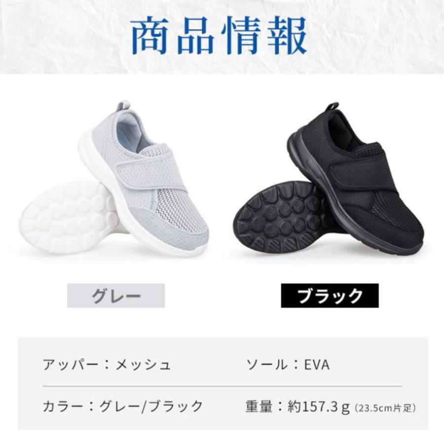 リハビリシューズその他 楽天市場】介護シューズ レディース メンズ リハビリ シューズ 軽量