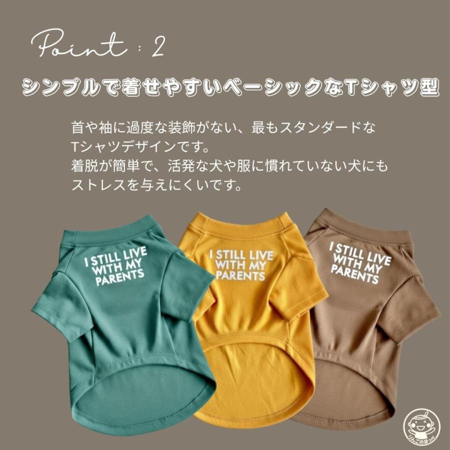 犬服 Tシャツ 洋服 ドッグウェア フレンチブルドッグ 袖あり 犬用 英字