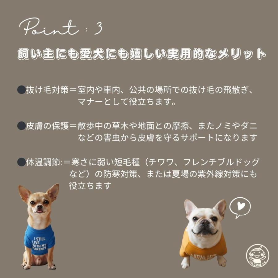 犬服 Tシャツ 洋服 ドッグウェア フレンチブルドッグ 袖あり 犬用 英字