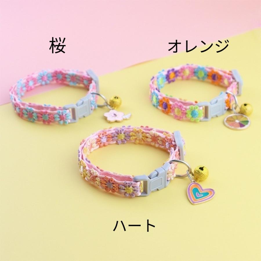 セーフティバックル 猫 首輪 子犬 パピー おしゃれ チャーム かわいい