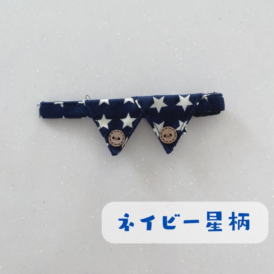 サマーストライプ(青)わんちゃん猫ちゃん用シャツ襟首輪 78b915e37f20bb55500a2556e83880