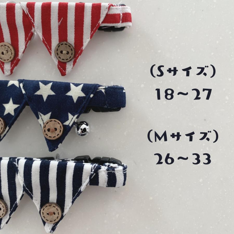 ペット用スタイ 犬用 猫用 つけ襟 首飾り リボン ストライプ 星