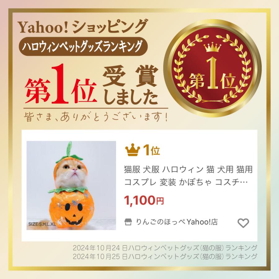 猫服 犬服 ハロウィン 猫 犬用 猫用 コスプレ 変装 かぼちゃ