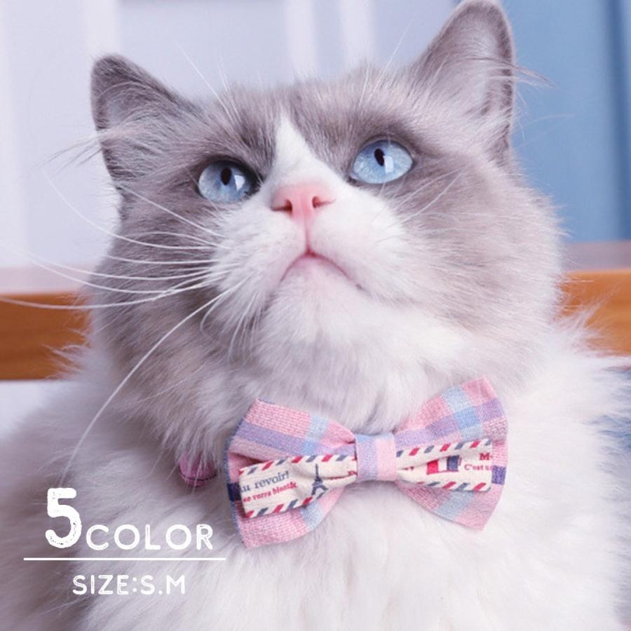 猫 犬 子犬 首輪 チェック柄  かわいい 鈴 猫の首輪 シンプル かわいい 猫用 子猫 鈴付き ネコ ねこ 軽い ペットグッズ専門店 りんごのほっぺ　 | 