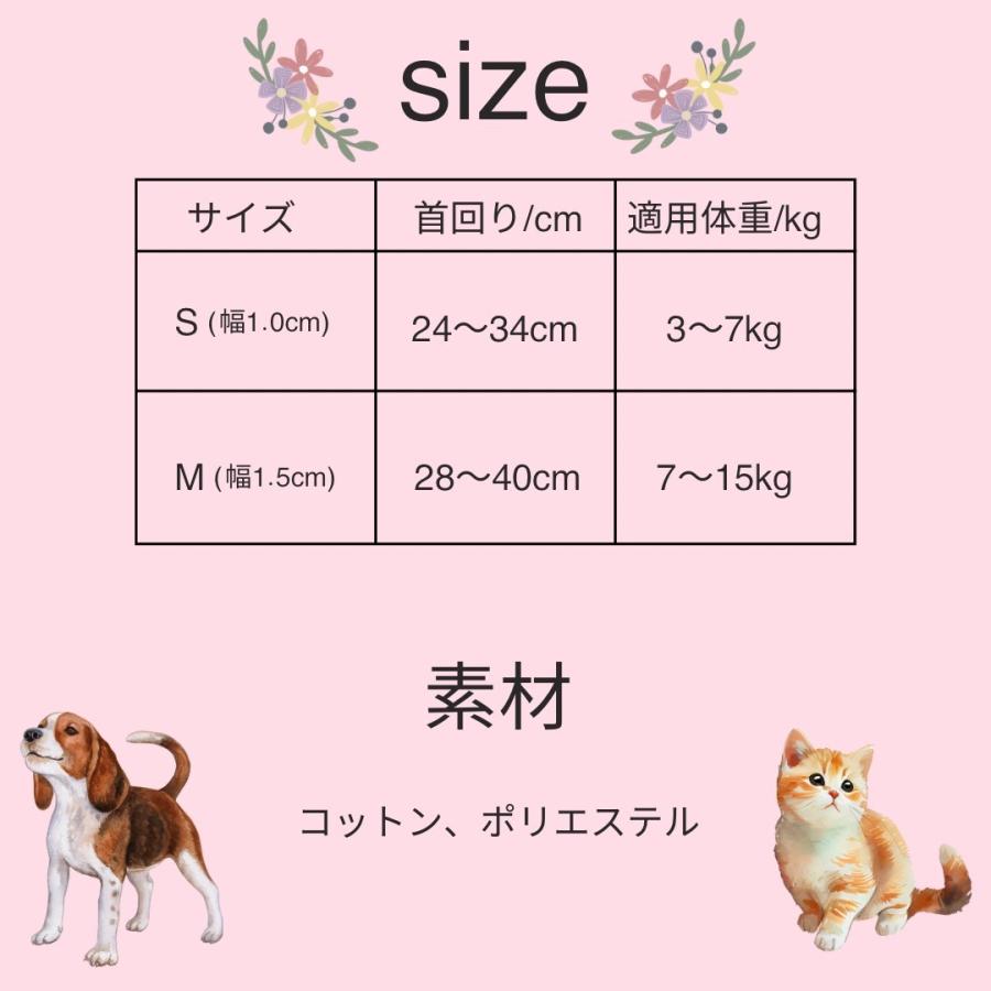 猫 犬 子犬 首輪 チェック柄  かわいい 鈴 猫の首輪 シンプル かわいい 猫用 子猫 鈴付き ネコ ねこ 軽い ペットグッズ専門店 りんごのほっぺ　 |  | 06